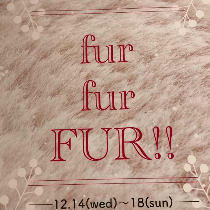 fur fur FUR 期間限定レザーイベント開催