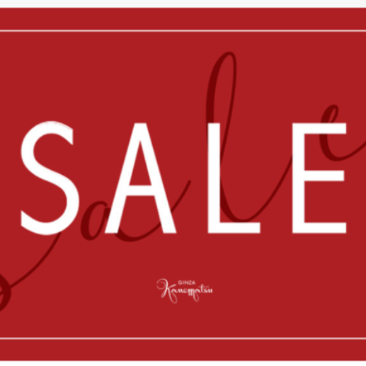 ☆2026年SALE開催中です☆