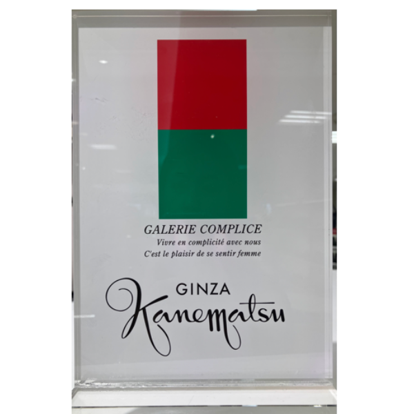 3F烏丸SHOESTERRACEリニューアルオープン