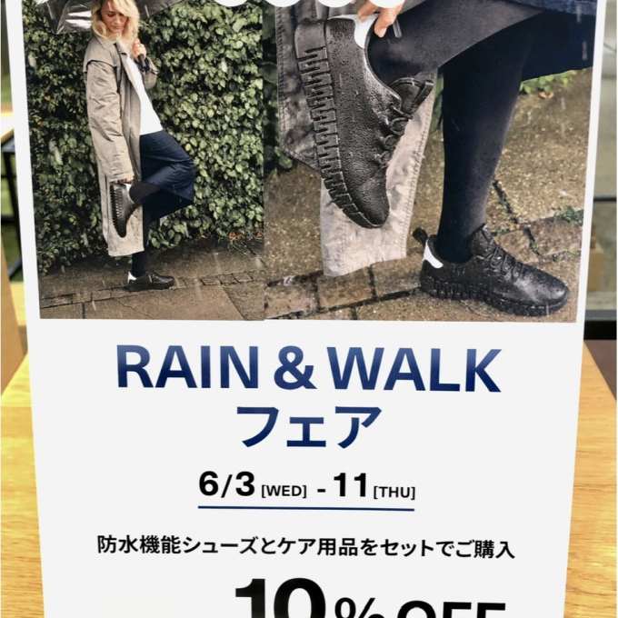〚ECCO〛RAIN&WALKフェア開催