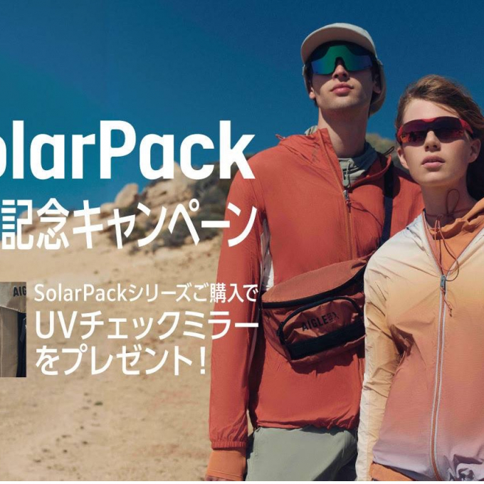 SolarPack