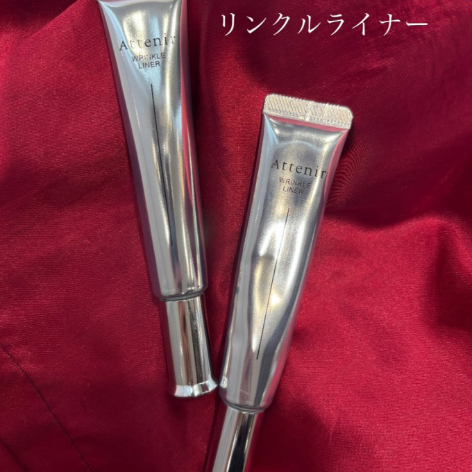 美容皮膚科学発想✨アテニアのリンクルライナー