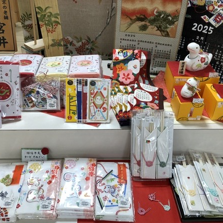 紅葉・クリスマス・お正月