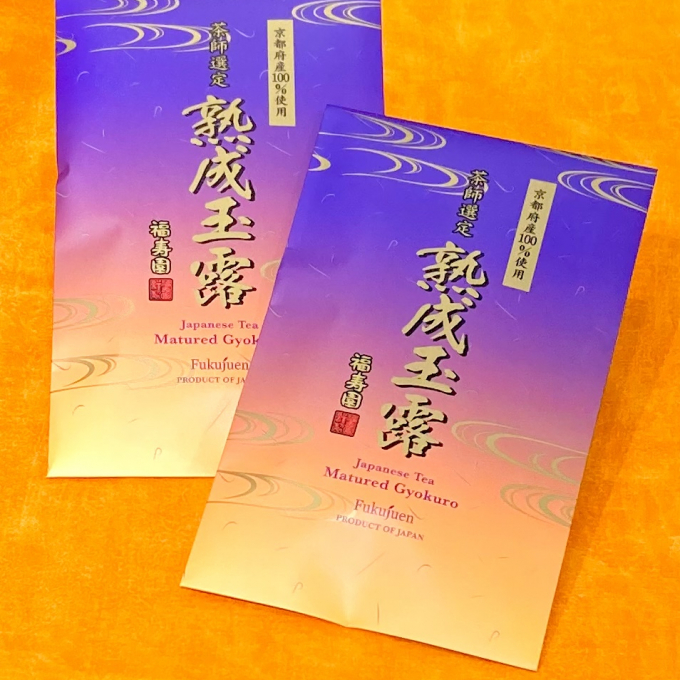 【福寿園】熟成玉露のご案内