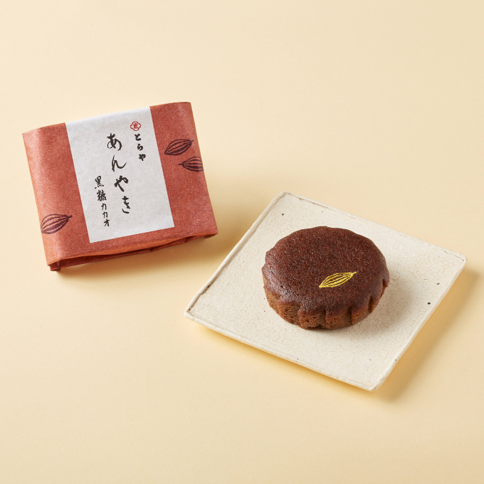 とらや『あんやき 黒糖カカオ』販売のお知らせ