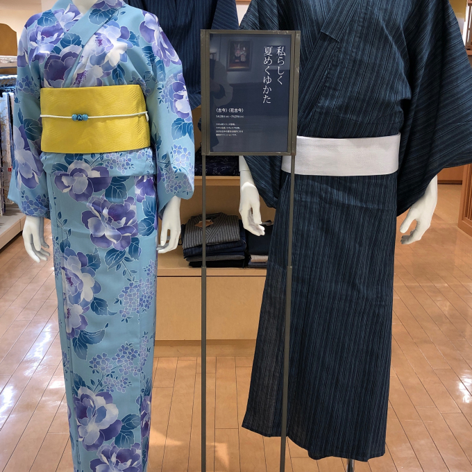 「古今」浴衣フェア始まりました