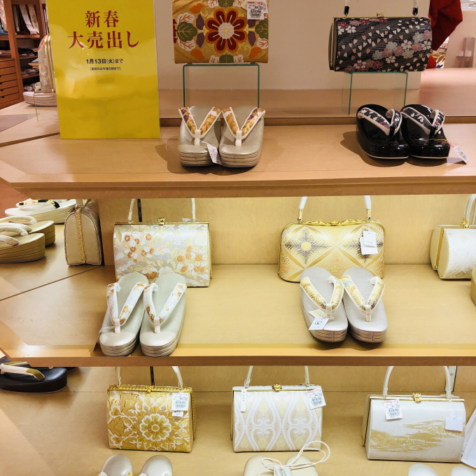 新春大売出し 1/13迄