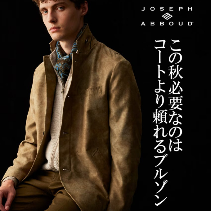 JOSEPH ABBOUD ✖️ キングサイズ