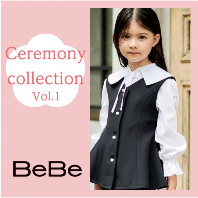 【 べべ 】Ceremony collection 女の子Vol.1
