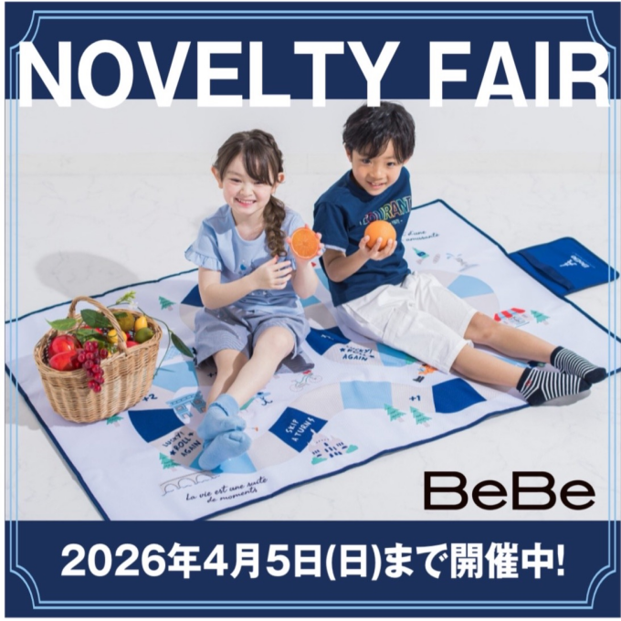 【 べべ 】ノベルティフェア開催中‼︎