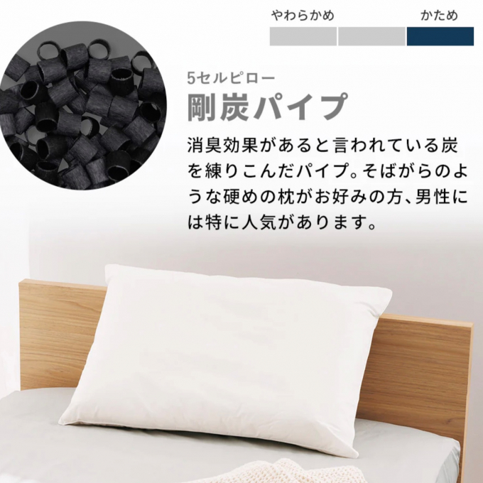 そば殻に似た固めの感触枕⭐️