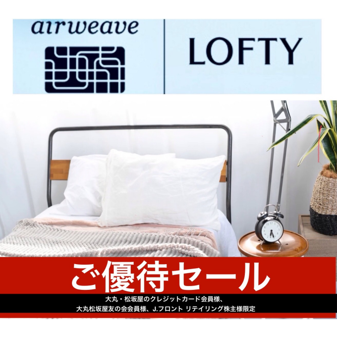 ご優待参加します🌟