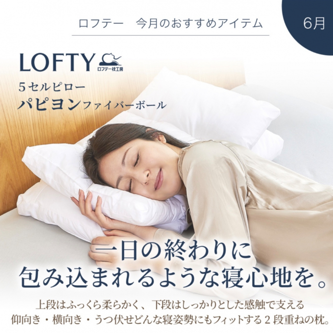 うつ伏せ寝にお勧め枕🌟