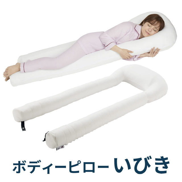 いびきに特化した横向き寝の抱き枕😴