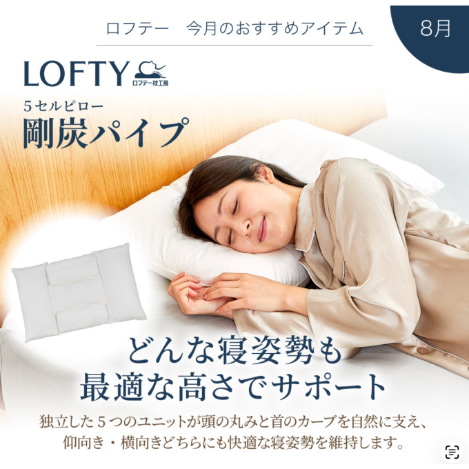 そば殻に似た極固め感触枕⭐️