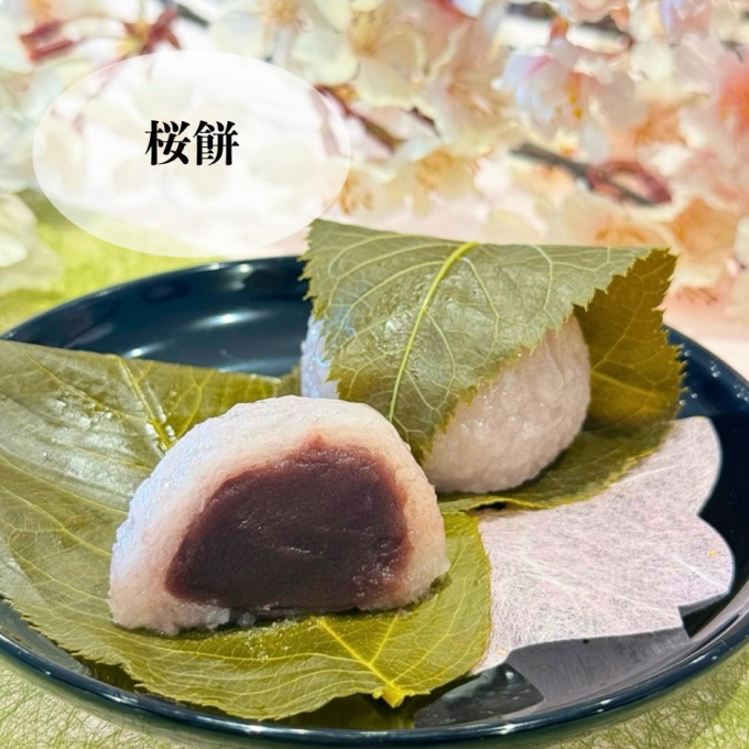 【永楽屋】ふっくらもっちり桜餅のご案内