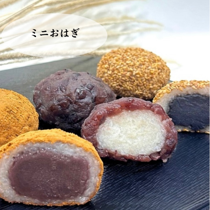 【永楽屋】お彼岸限定！金胡麻おはぎのご案内