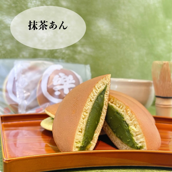 【永楽屋】宇治抹茶を使ったみかさ！抹茶あんのご案内