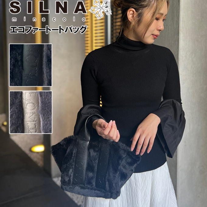 【SILNA minacolo(シルナ ミナコロ)】エコファートートバッグ