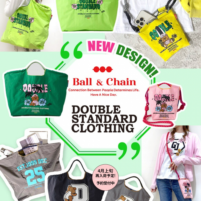 ☆★DOUBLE STANDARD CLOTHING  ×  Ball&Chain★☆