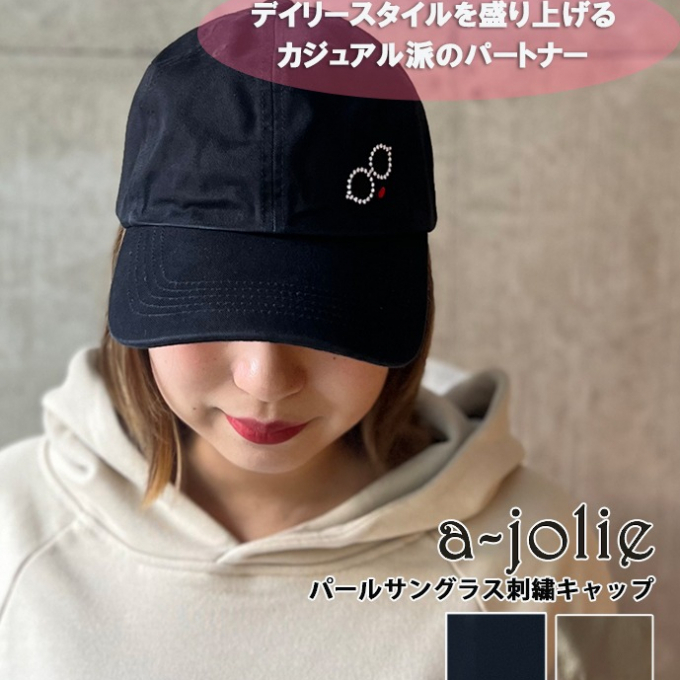 【a-jolie(アジョリー)】パールサングラス刺繍キャップ