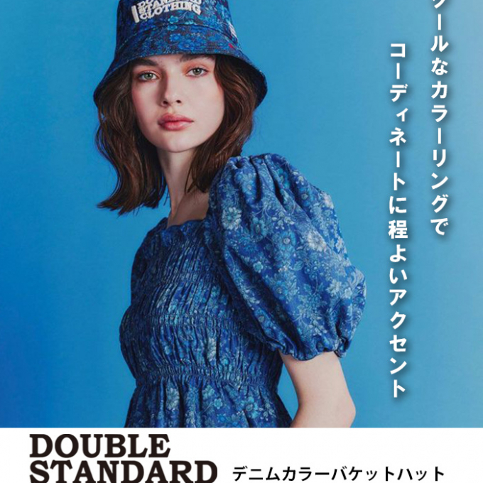【DOUBLE STANDARD CLOTHING】デニムカラーバケットハット