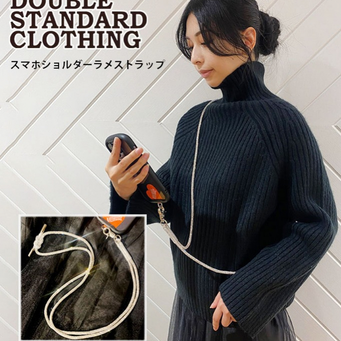 【DOUBLE STANDARD CLOTHING(ダブルスタンダードクロージング)】スマホショルダーラメストラップ