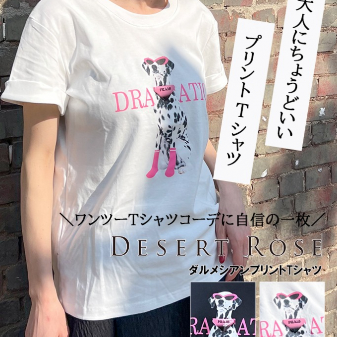 【DESERT ROSE(デザートローズ)】ダルメシアンプリントTシャツ