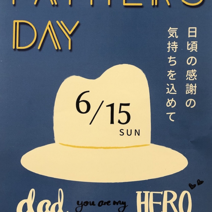 父の日にオススメのギフトをご紹介🎁
