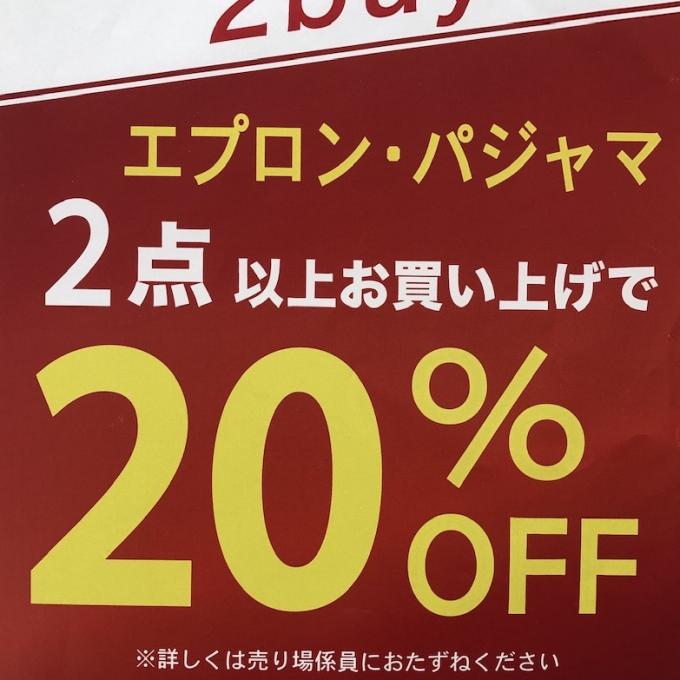 大人気につき延長‼️