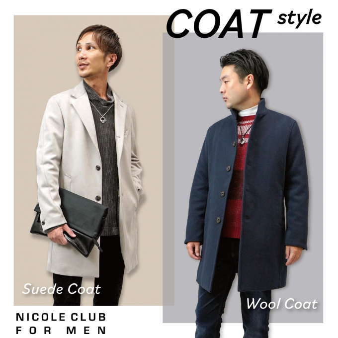 COAT STYLE　WOOL or  SUEDE