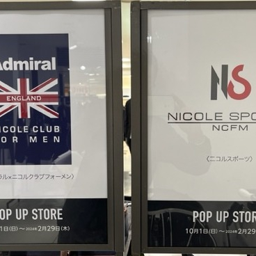 【Admiral×NICOLE CLUB FOR MEN】&【NICOLE SPORTS】　POP-UP SHOP