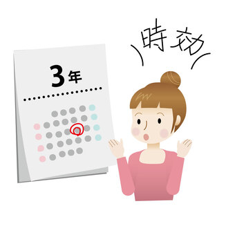 生命保険の保険金請求に時効はある？