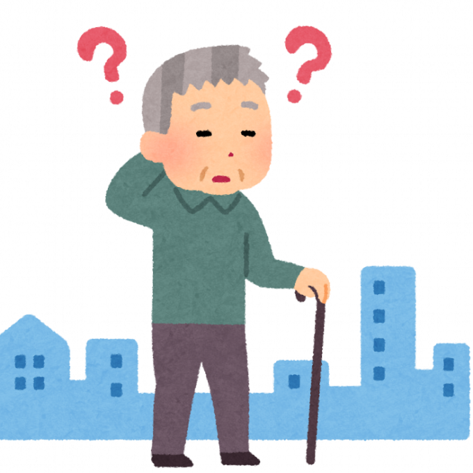 認知症とは？公的介護保険や民間の介護保険の対象になるの？