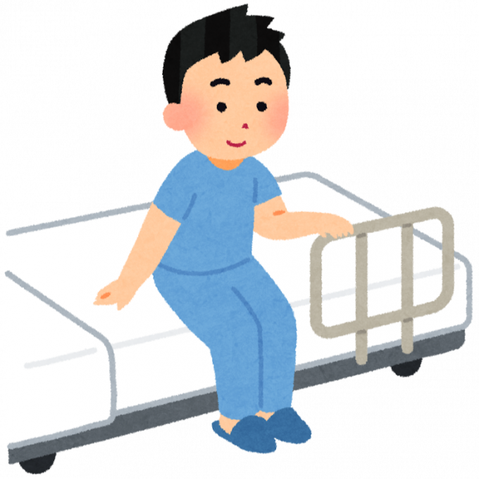 医療保険とは？