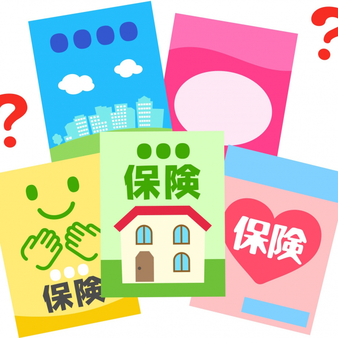 たくさんの保険商品から選びたい！
