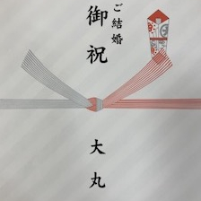 💐ご結婚お祝⛪️💞