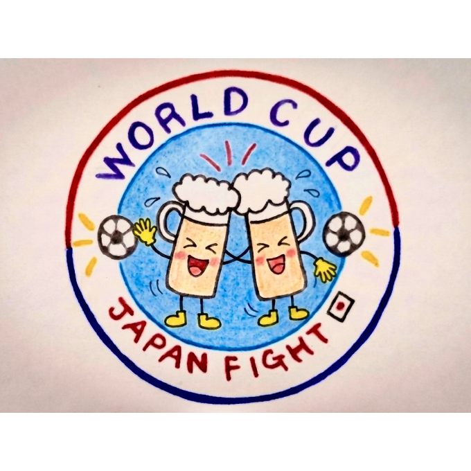 W杯観戦は「ビール」で乾杯⚽️🍻