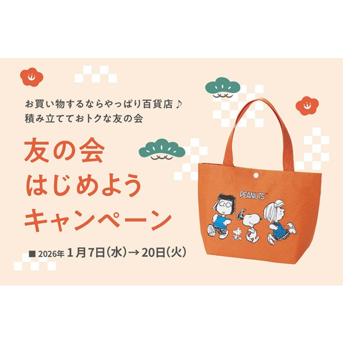 村岡顕美絵画展 | ART TOPICS | 大丸京都店公式 SHOP BLOG