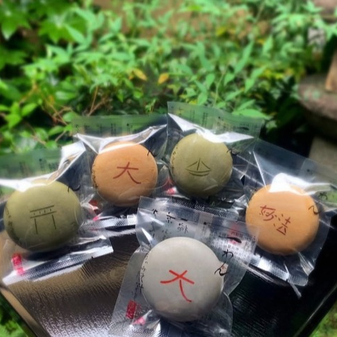 一わんみそ汁「大文字」