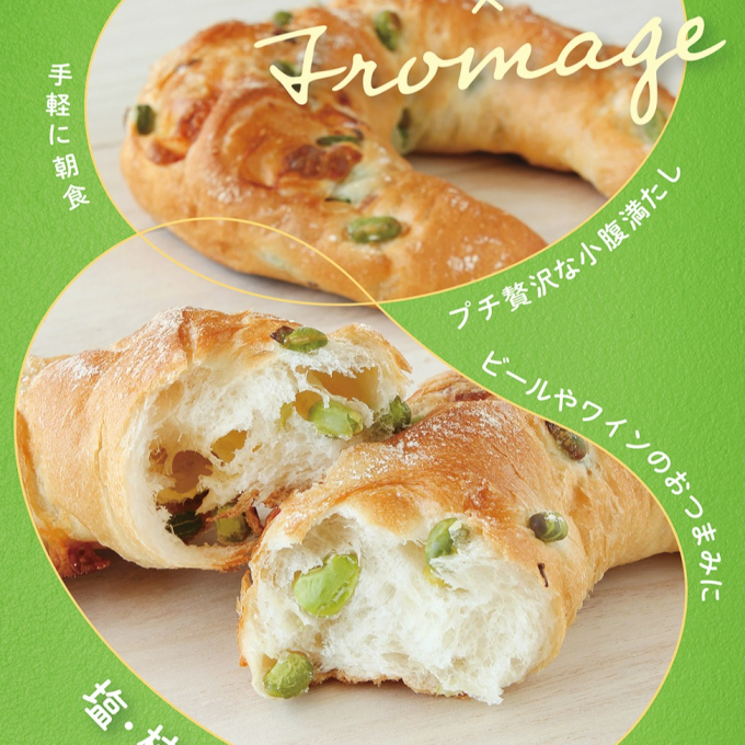 ベーカリー＜PAUL BOCUSE＞「季節のおすすめ商品」・「初夏のパンフェア」のご紹介✨