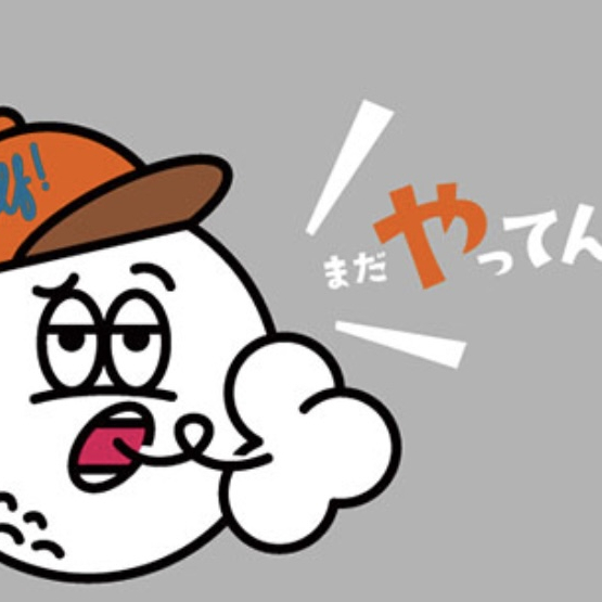 📣#スタンプラリーもやっちゃお！
