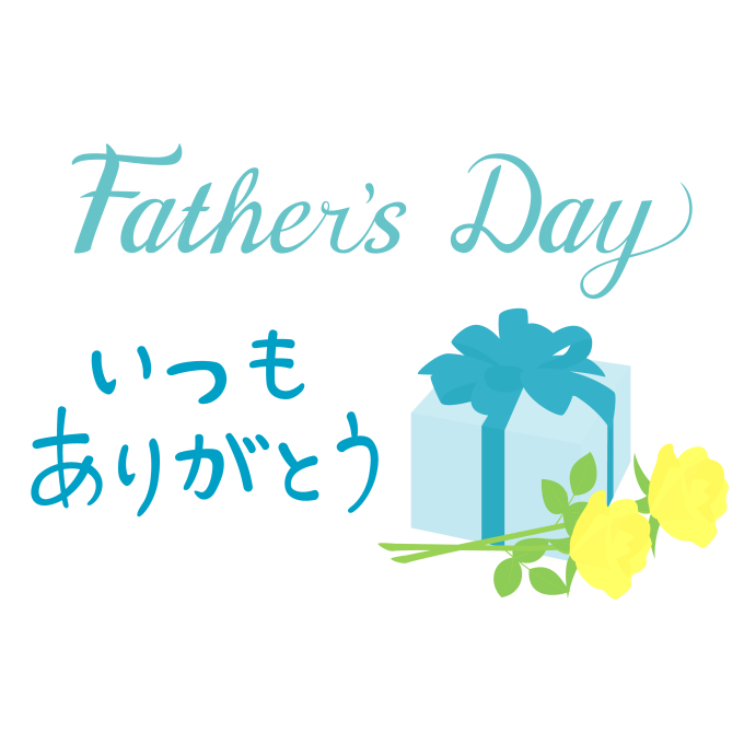 💐父の日ギフト💐