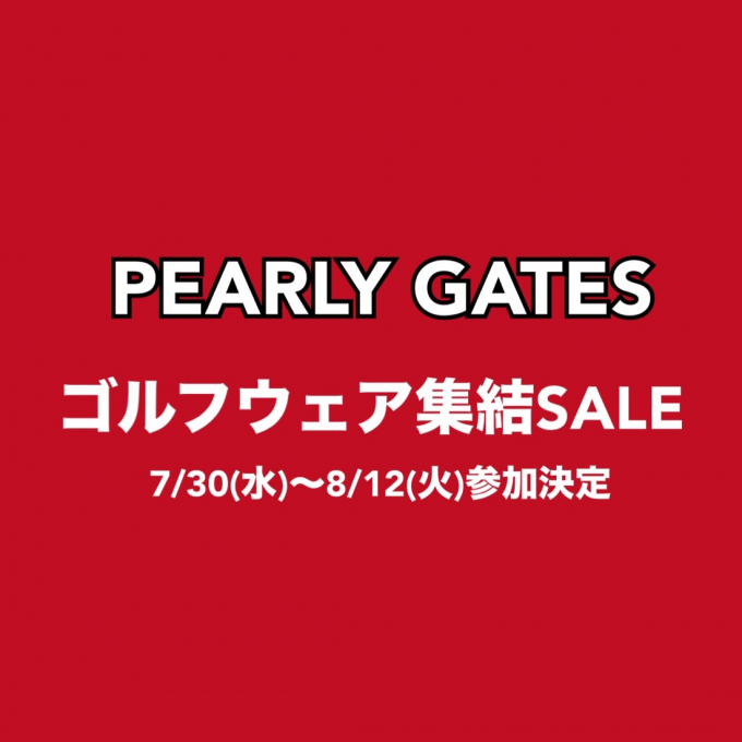 📣PEARLY GATES 集結SALE