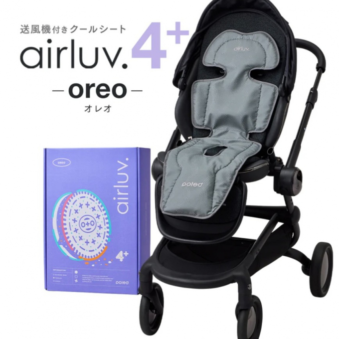 ＜エアラブ＞ずっと涼しいファン付きベビーカーシート