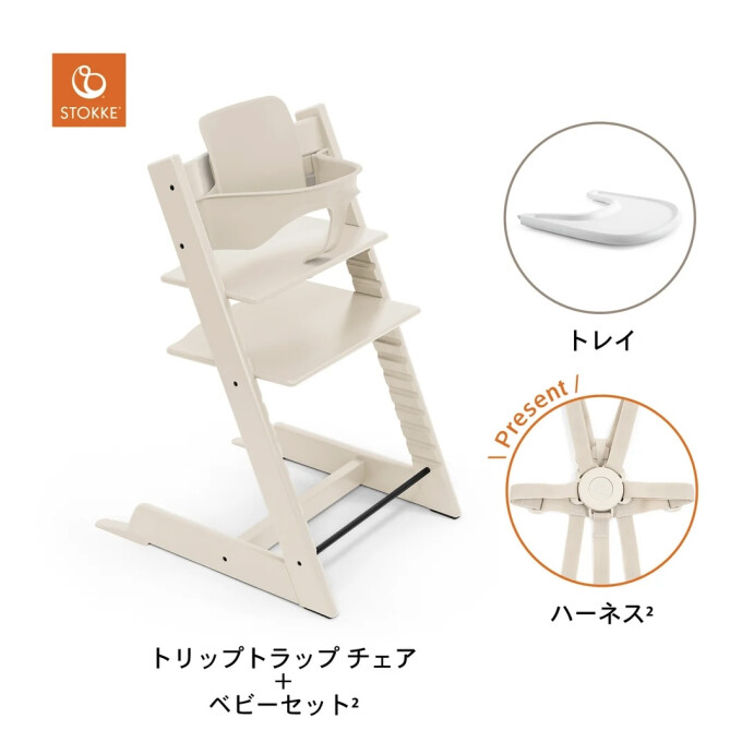 ＜ベビーチェア＞お持ちかえり在庫