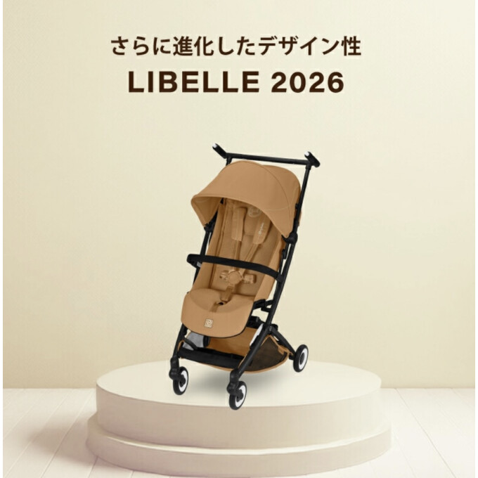＜CYBEX＞ リベル2026モデル展示スタート