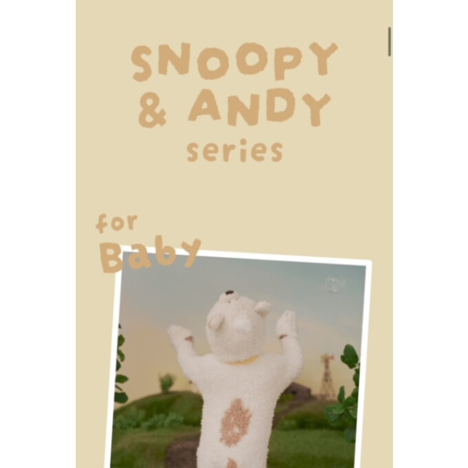 ＜ GELATO PIQUE ＞ 子犬のスヌーピー [デイジーヒルパピーズ ]コラボ