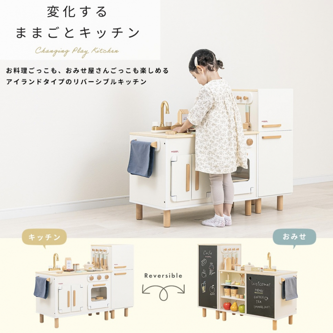 ＜Hoppl＞NEWキッチン予約受付中