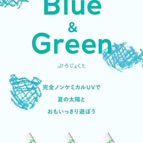 ＜MAMABABY＞　夏の準備を始めましょう